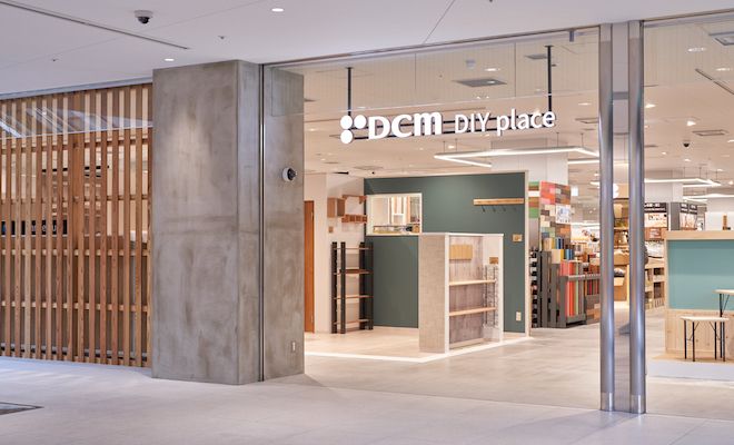 ホームセンター　DCM DIY place(ディーシーエム ディーアイワイ（ホームセンター）まで1820m