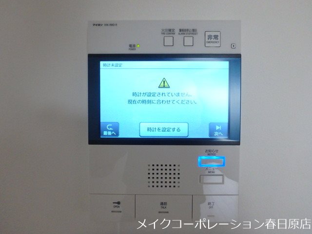 西鉄天神大牟田線 大橋駅 徒歩8分 12階建 築5年のその他写真