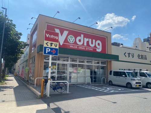 ドラックストア　V・drug 新栄店（ドラッグストア）まで415m