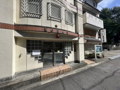 警察署・交番　新栄交番（警察署・交番）まで453m