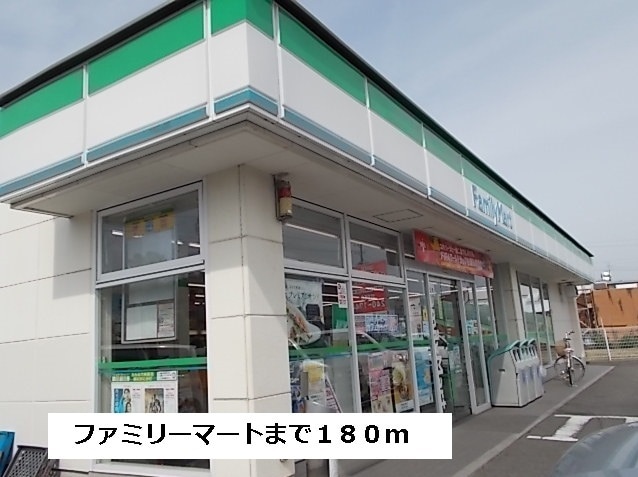 コンビニ　ファミリーマート　岐南店（コンビニ）まで400m