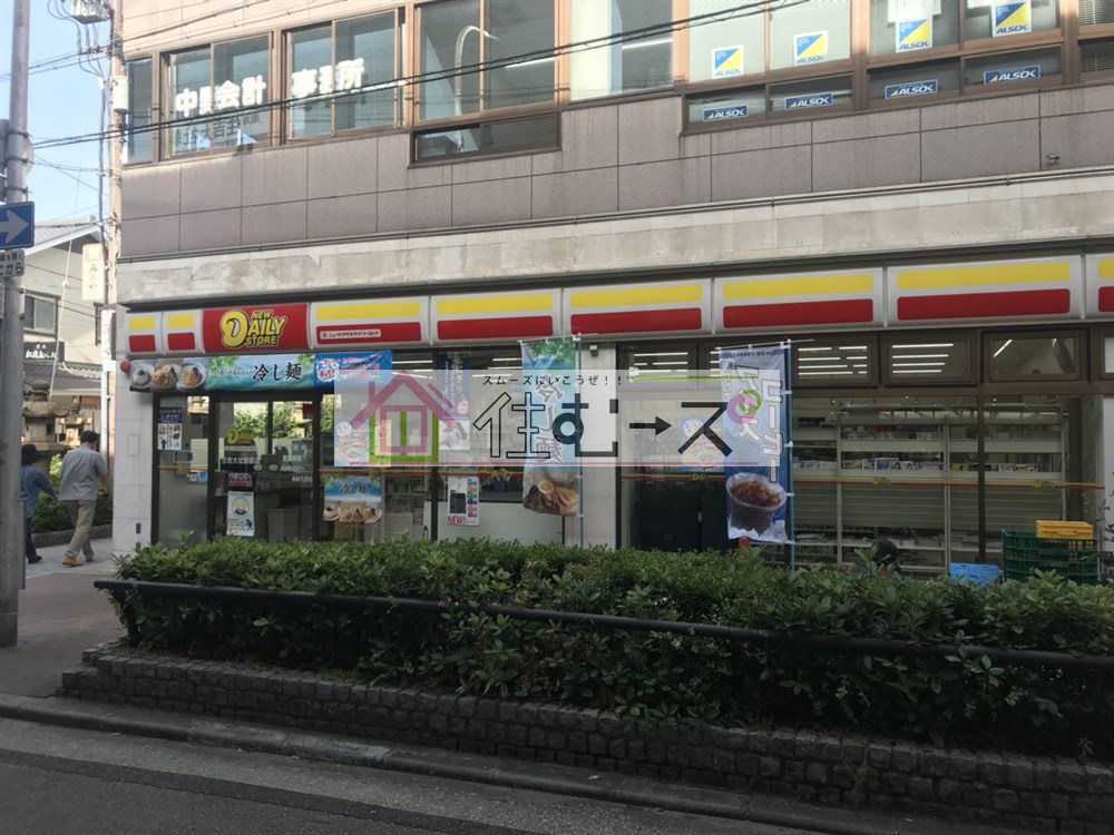 コンビニ　ヤマザキデイリーストア住吉大社駅前（コンビニ）まで871m