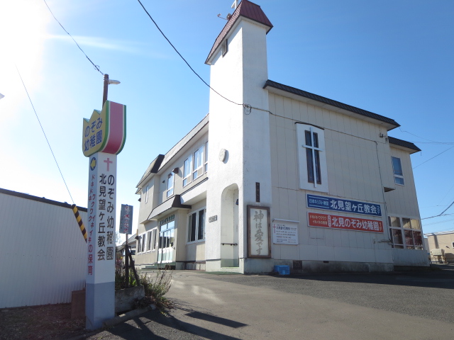 ＪＲ石北本線 北見駅 徒歩33分 2階建 築48年の周辺写真