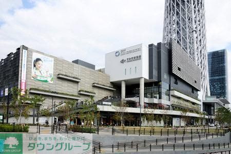 ショッピングセンター　ソラマチ（ショッピングセンター）まで800m