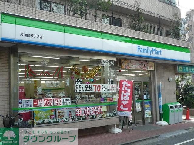 コンビニ　ファミリーマート（コンビニ）まで450m