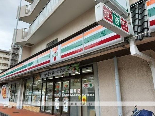 コンビニ　セブンイレブン　大阪中野２丁目店（コンビニ）まで280m