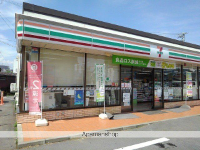 コンビニ　セブンイレブン長野母袋店（コンビニ）まで400m