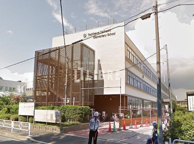 小学校　立川市立第八小学校（小学校）まで614m