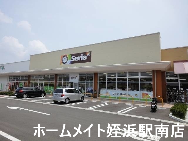 ショッピングセンター　セリア・ハローパーク周船寺店（ショッピングセンター）まで560m