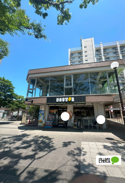 飲食店　ドトールコーヒーショップ洋光台店（飲食店）まで875m