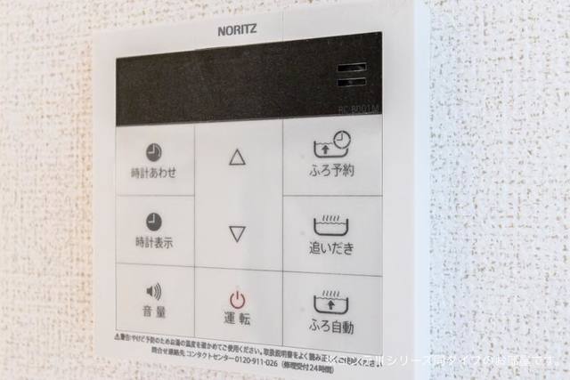 その他設備　※施工イメージ