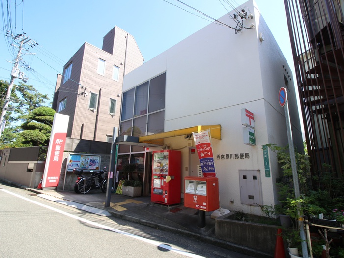 郵便局　西宮夙川郵便局（郵便局）まで440m