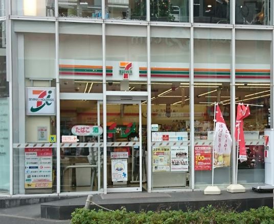コンビニ　セブン－イレブン恵比寿アメリカ橋店（コンビニ）まで241m