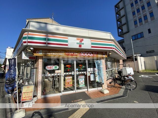 コンビニ　セブンイレブン（コンビニ）まで157m