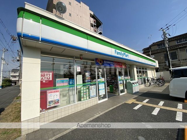 コンビニ　ファミリーマート（コンビニ）まで313m