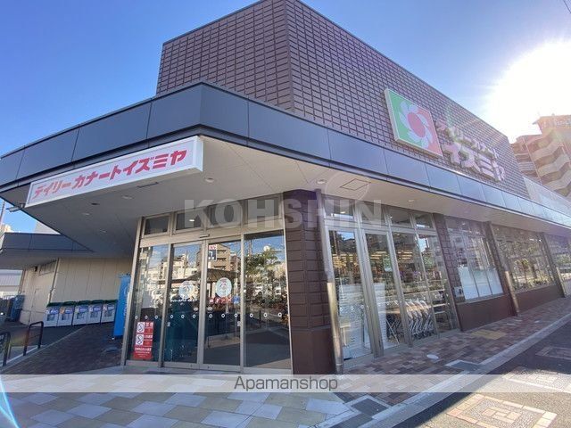 スーパー　イズミヤ 岸里店（スーパー）まで211m