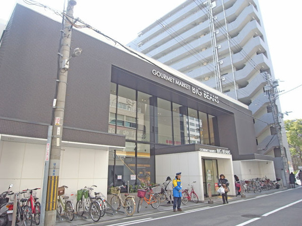 スーパー　ビッグビーンズＷｅｓｔ本店（スーパー）まで254m