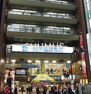 ＪＲ山手線 新大久保駅 徒歩3分 4階建 築48年の周辺写真
