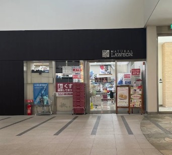 コンビニ　ナチュラルローソン NL芝浦アイランドケープ店（コンビニ）まで1189m