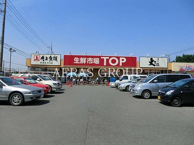 スーパー　マミーマート生鮮市場TOP苗間店（スーパー）まで1384m