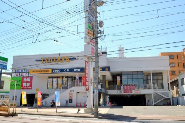 レンタルビデオ　TSUTAYA皆実町店（レンタルビデオ）まで172m