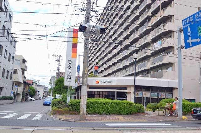 銀行　もみじ銀行翠町支店（銀行）まで800m
