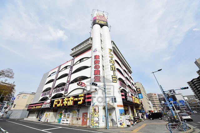 その他　ドン・キホーテ　桜ノ宮店（その他）まで1009m
