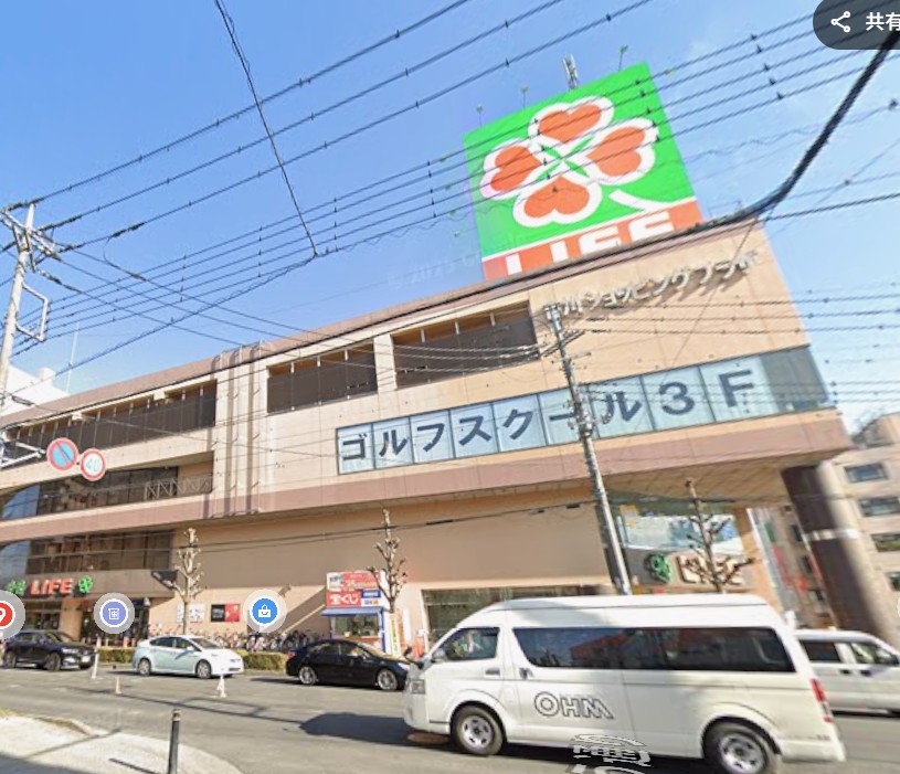 スーパー　ライフ吉川駅前店（スーパー）まで633m