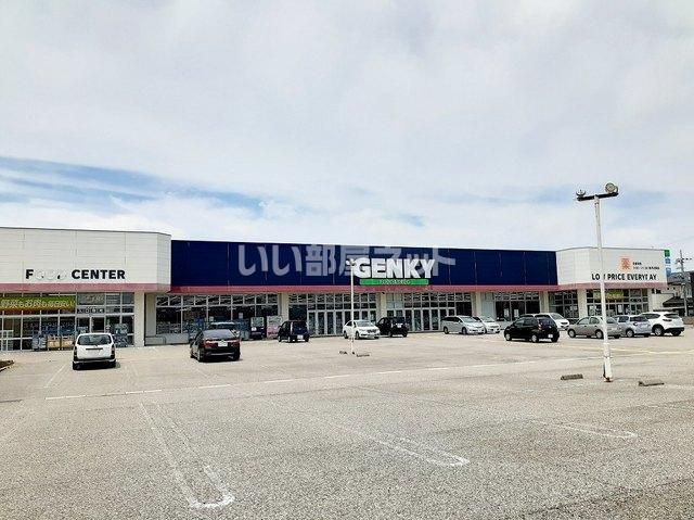 ドラックストア　ＧＥＮＫＹ　近岡店（ドラッグストア）まで1246m