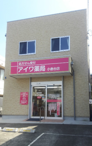 リーフ・ミラーノの周辺写真