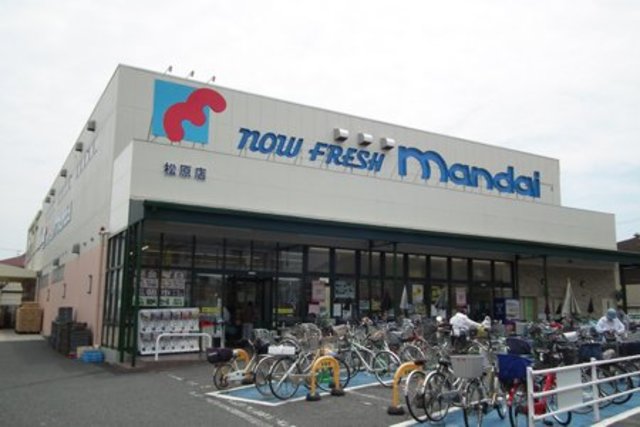 スーパー　万代松原店（スーパー）まで868m