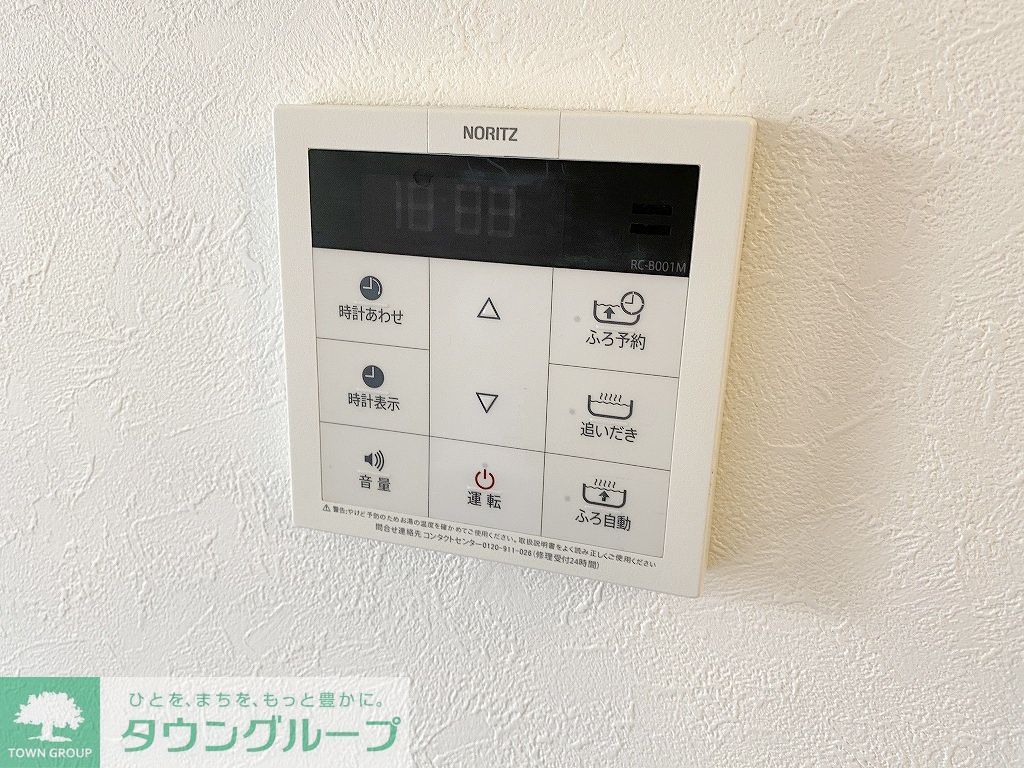 その他設備　★追い焚き付き★