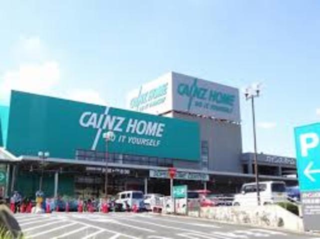 ホームセンター　カインズホーム町田多摩境店（ホームセンター）まで1656m