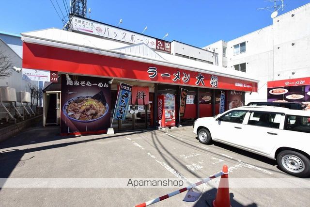 飲食店　大将（飲食店）まで236m