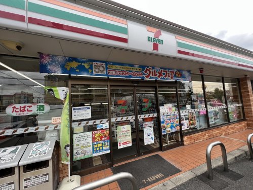 コンビニ　セブンイレブン名古屋茶屋ヶ坂店（コンビニ）まで307m