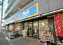 スーパー　ビッグ・エー練馬豊玉中店（スーパー）まで634m