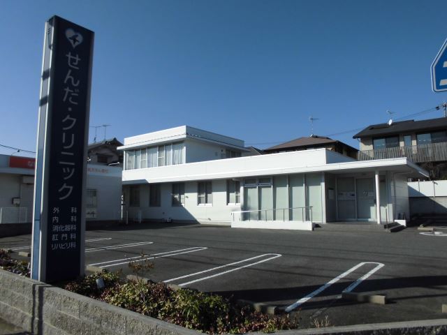 病院　せんだクリニック（病院）まで400m