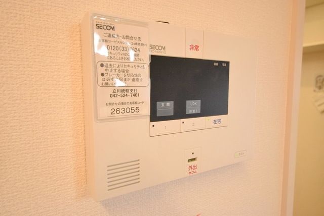 セキュリティ　☆セコムついてます