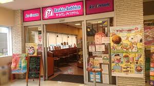 飲食店　サーティワンアイスクリーム ときわ台店（飲食店）まで1405m