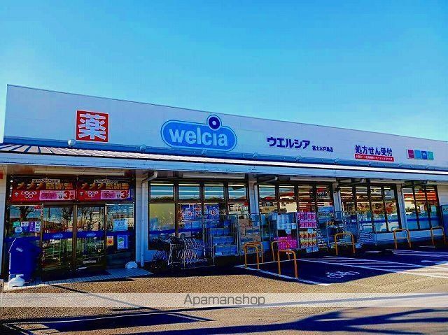 東海道新幹線 新富士駅 徒歩14分 2階建 築39年の周辺写真