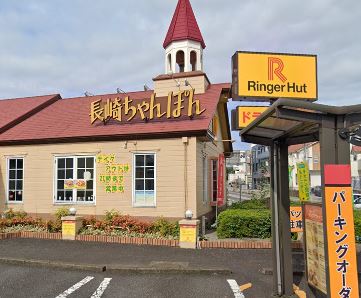 その他　リンガーハット神奈川秦野店（その他）まで863m
