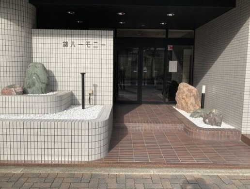 錦ハーモニービルの外観写真