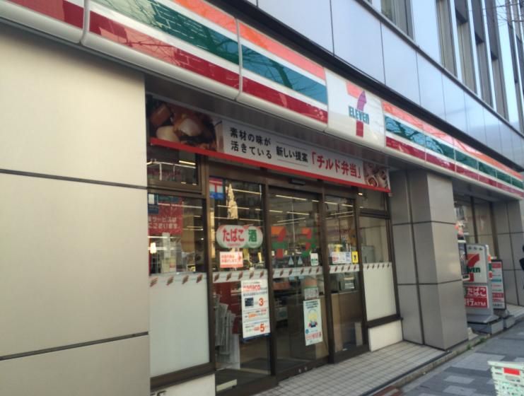 コンビニ　セブンイレブン（コンビニ）まで90m