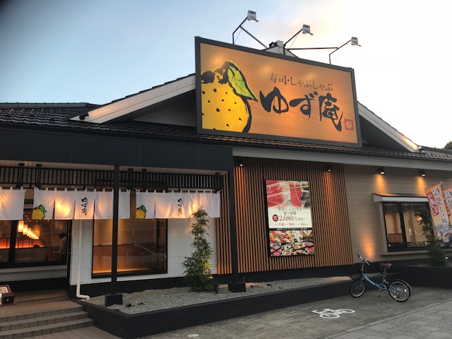 QUIET CRAB HOUSE本郷台 IIA号棟の周辺写真
