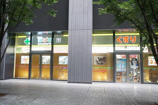 エントランス　マツモトキヨシ豊洲店…まで450m