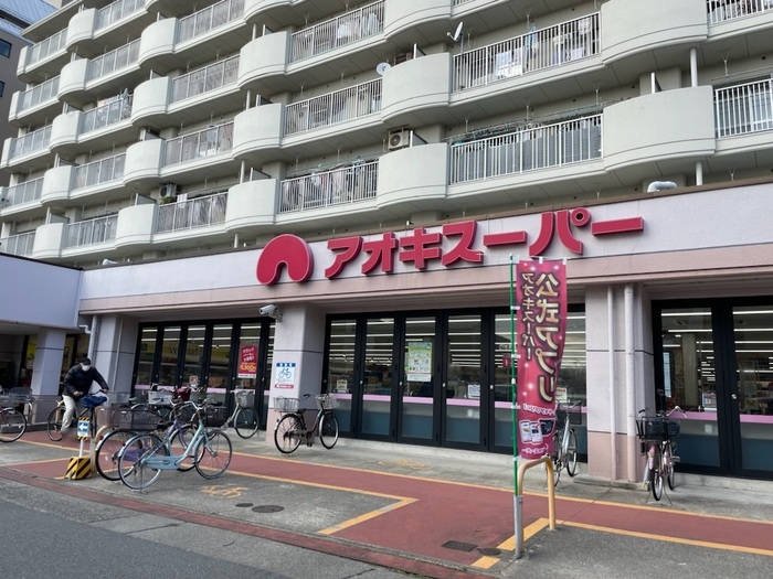 その他　アオキスーパー烏森店
