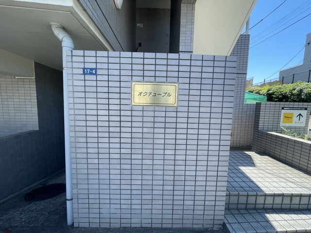 オクチュープルのその他写真
