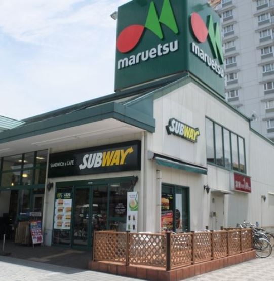 スーパー　マルエツ潮見店（スーパー）まで597m