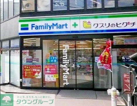 ドラックストア　ファミリーマート＋クスリのヒグチ恵比寿アメリカ橋店（ドラッグストア）まで420m