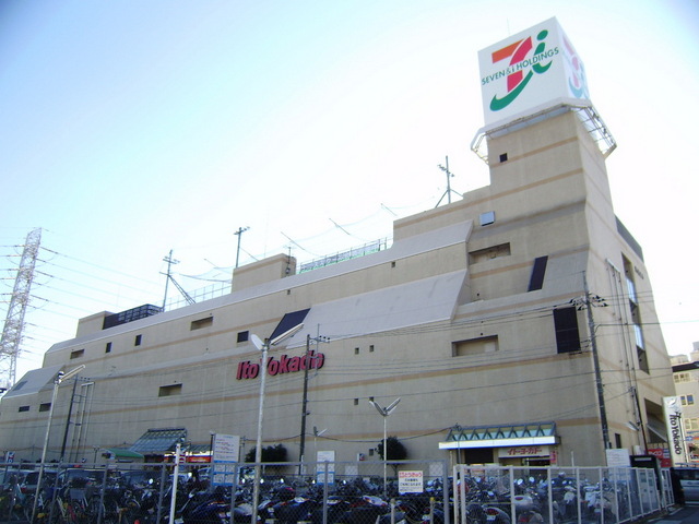スーパー　イトーヨーカドー伊勢原店（スーパー）まで1100m